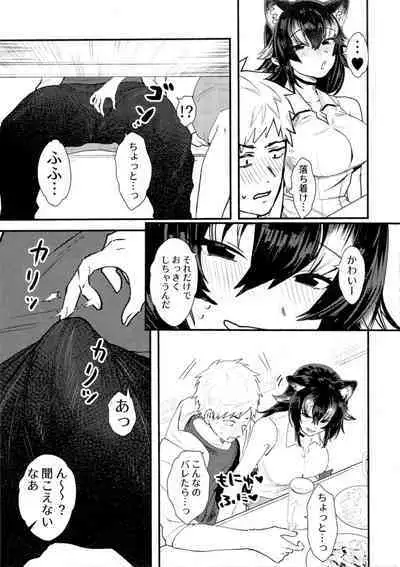 Tairiku Ookami Sensei to OffPako Shitai