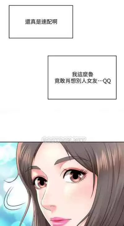 海灘女神 1-9