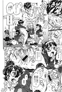 [Gorgeous Takarada] Bburoger !!