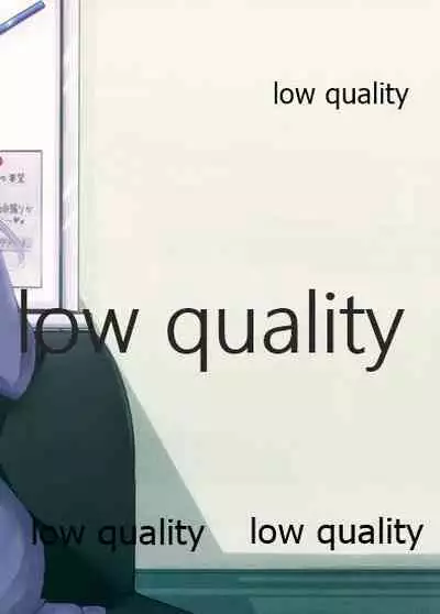 Uraaka Joshi-tachi no Houkago