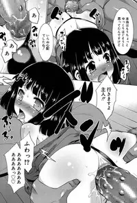 Koushoku Shounen Vol. 06 [Digital]