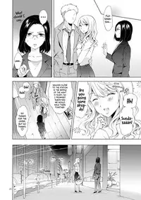 [peachpulsar (Mira)] Yurufuwa Joshi ni Kiwotsukete [English] {Hennojin} [Digital]