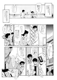 [Nekogen] Tsugou no Ii Shoujo -Convenient Girl-