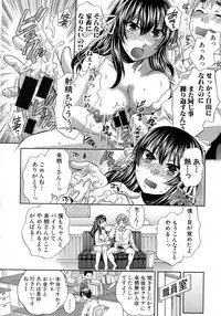 Comic Shingeki 2015-06