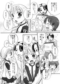 Karyou Gakuen Shotoubu Vol.3