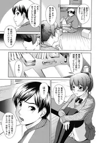 [Shinogi A-Suke] Yureru Nureru