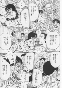 [Point Takashi (Milk Koubou)] Seieki Nikki