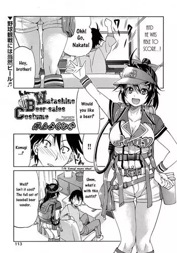 [Inoue Yoshihisa] JYOSHI-TETSU Ch. 1 [English] [CrowKarasu]