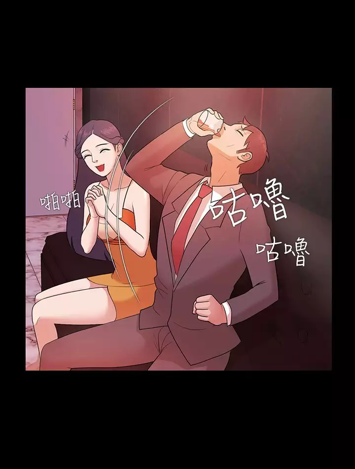 Looser Ch.1~8 中文