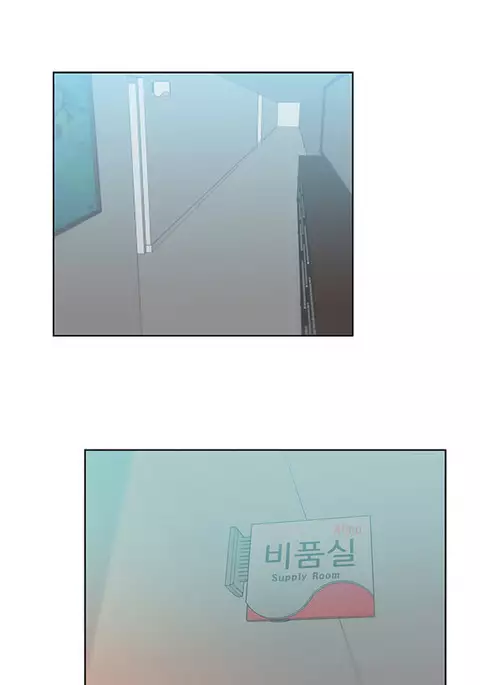 My Office Ch.1-30