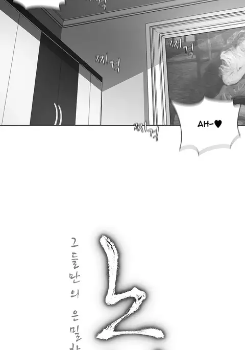 Twin Slave Ch.1-26