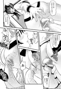 [Uirou] Sis-man