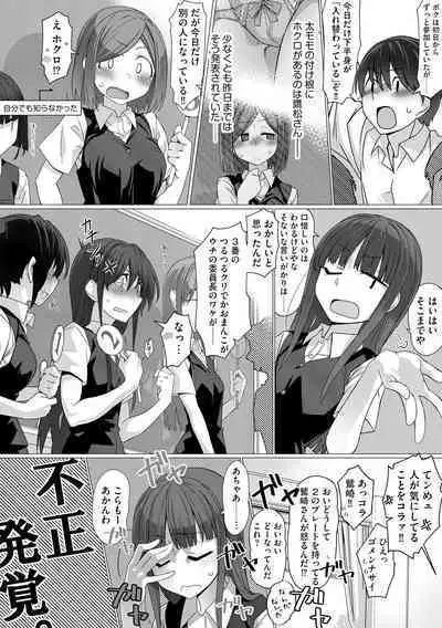Cyberia plus Vol. 8