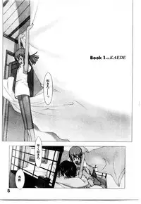 [Okama] School