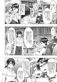 [ShindoL] ShindoL no Bunka Jinruigaku - ShindoL's Cultural Anthropology