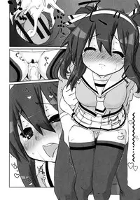 [Kogaku Kazuya] Nagomi Wakan