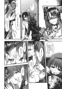 (C74) [Haisui no Jin (Naruko)] Rikyuuru (Little Busters!)