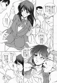 COMIC Momohime 2004-05