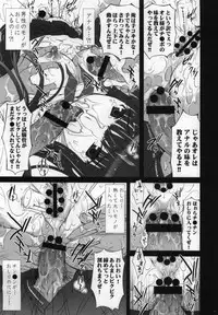 (C70) [Yan-Yam] Eriko Ryojyoku Jikken (KiMiKiSS)