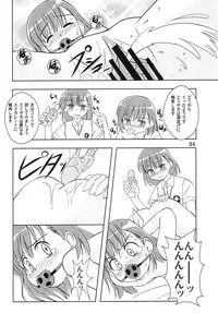 (C76) [Yanasegawabeya (KIYOSE)] Ippou Tsuukou de Uchidome (Toaru Majutsu no Index)