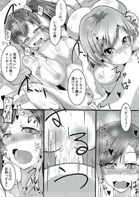 (C89) [ami-dabutsu (Ami)] Moshimo Musani ga Deliheal Dattara (SHIROBAKO)