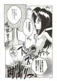[Yaoichou Narimasu] Hakkyou Lost Virgin!!