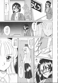 [Akifuji Satoshi] Houkago Kyousoukyoku - After School Rhapsody