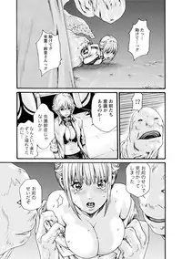 [Haruki] Kisei Juui Suzune 7