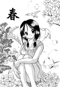 [Goto Hayako] Nakitagari no Hana