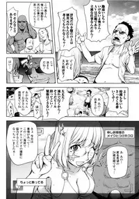 [Kon-Kit] KayaNetori Kaya-Nee Series Aizou Ban