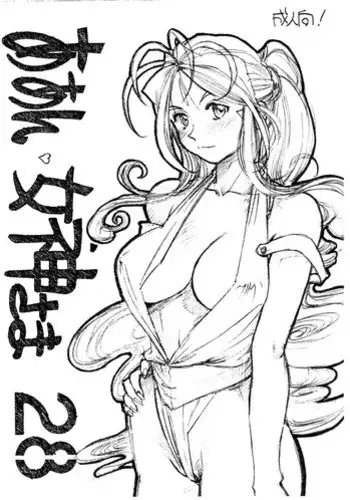 Succubus Plan