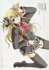 [MOD (Akiyoshi Ryoutarou)] ML#005 MonnaLisa#005 (Quiz Magic Academy)