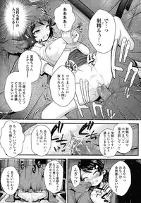 COMIC LO 2017-11 [Digital]