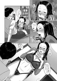 [Anthology] Web Haishin Gekkan Tonari no Kininaru Oku-san Vol. 014