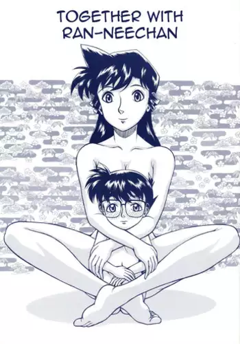 Together With Poko8 - Sleeping Pretty