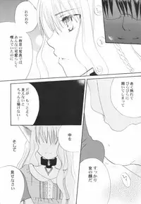 Hin-Nyu Kan-Ryou - Vol. 46 [Anthology]