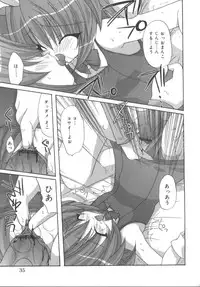 [Anthology] Hinakan 3