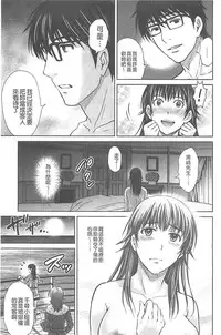 [Hoshiduki Melon] Hitozuma Digoku Rou [Chinese]