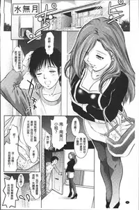 [Taki Re-ki, Onikubo Hirohisa] Revenge Porn ~Nigerarenu Miboujin~ [Chinese]