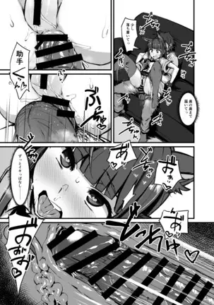 欲求Analyze