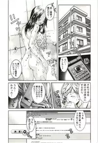 [KUBU Kurin] Coppia - Renai Kissashitsu