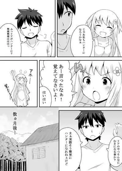 Kurowaria 1