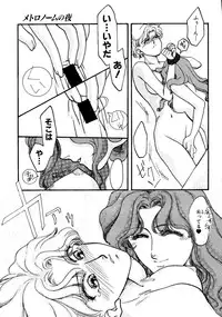 [Anthology] Planet Power 2 (Bishoujo Senshi Sailor Moon)
