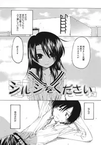 [Benjamin] Datte Daisuki Damono