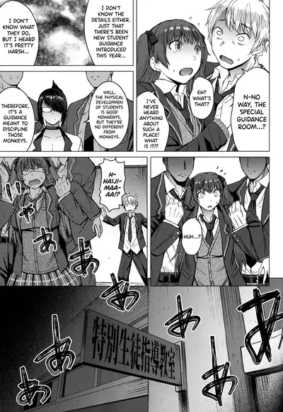 Youkoso Kokujin Koubi Beya e