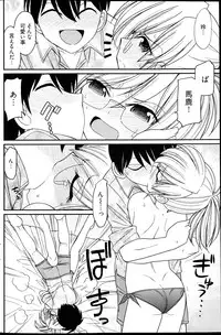 Young Comic 2013-02