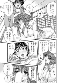 Namaiki! 2011-03 [Digital]