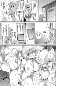 COMIC Grape Vol. 65