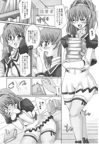 [Anthology] Samurai Girl Anthology Comics