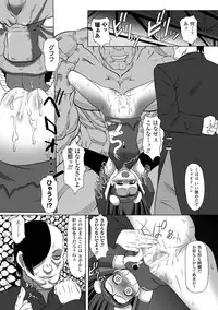 [Kaibara Keiya] Puni Puni☆Crevasse [Digital]